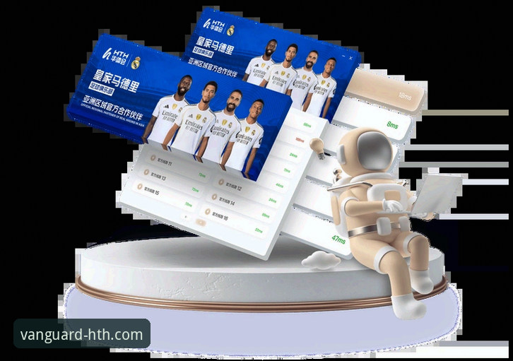 揭秘华体会体育平台背后的技术真相：从官网到客户端的完整评测