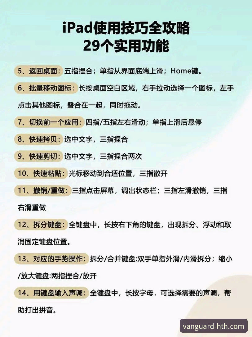 华体会HTH.COM移动版使用指南 从菜鸟到老手:华体会HTH.COM移动版使用指南与实战心得教程