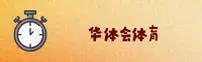 【官方】华体会HTH.COM官方网站 - 2025新版