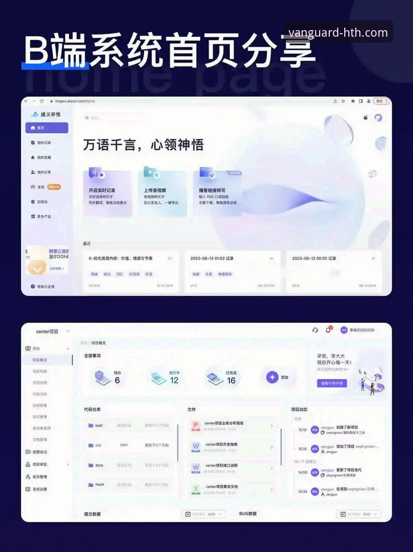 华体会体育如何通过其官网首页安卓版引领移动端体验新趋势？