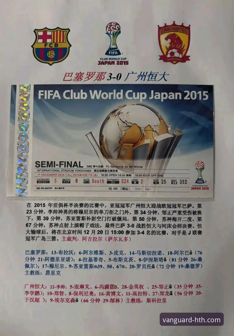 3个维度解析：从恒大足球兴衰看商业体育的边界与未来